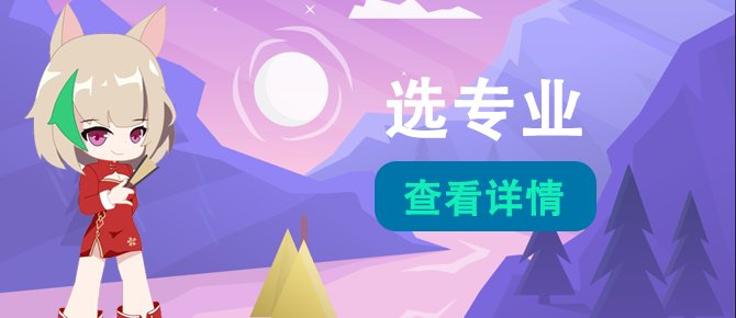 欧宝手机版下载安全访问助考