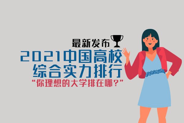 分数线