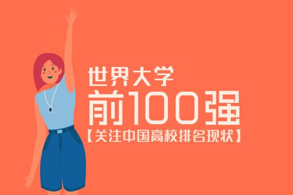 志愿填报