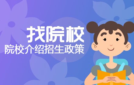 高校库