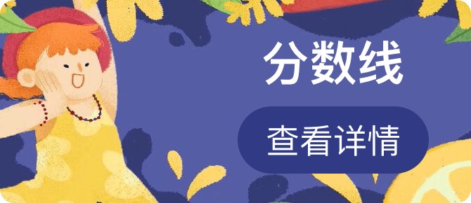 高校欧宝手机版下载安全访问
